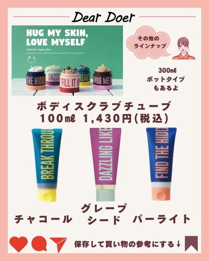 ã²ãªãð»ãã©ãã on LIPS ã#PR#nugu#ïŸïœžïŸïŸïŸïœïœ°ïŸïœšïœ°äœéšãé#DEARDOE..ãïŒ6æç®ïŒ