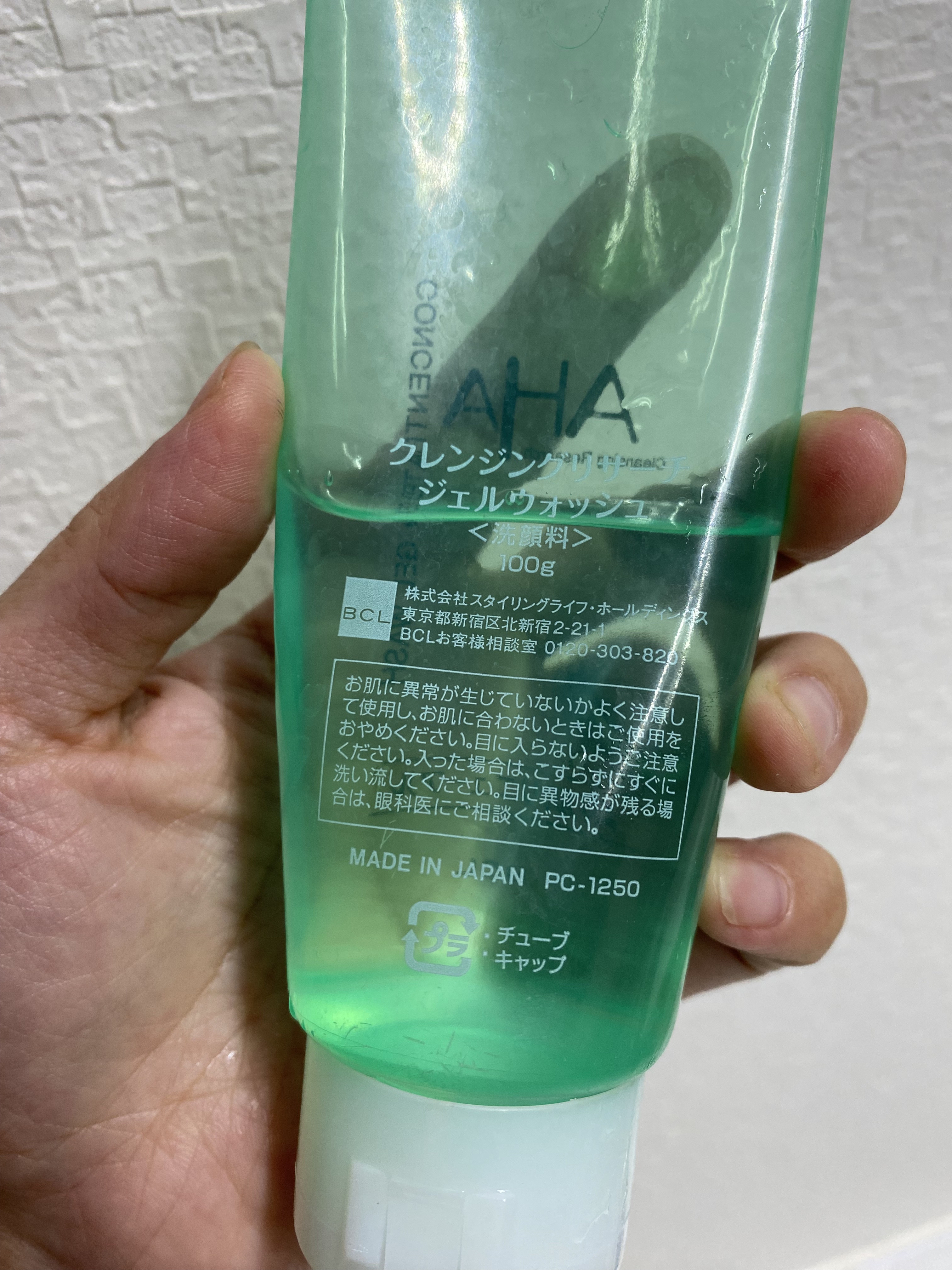 ジェルクレンジング/クレンジングリサーチ/クレンジングジェルを使ったクチコミ（2枚目）