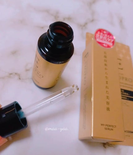 EXOPRO 美容液/ブレーンコスモス/美容液を使ったクチコミ(2枚目)