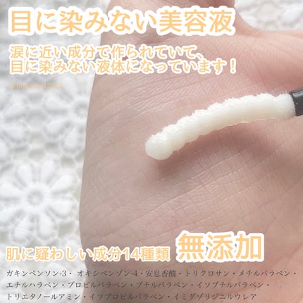 ミラクルアイラッシュアンプル/deartique/まつげ美容液を使ったクチコミ(3枚目)