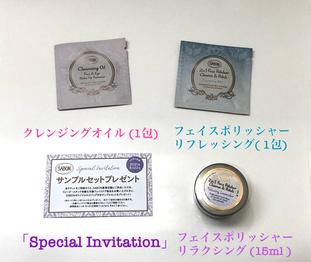 VOCE 2021年8月号/VoCE (ヴォーチェ)/雑誌を使ったクチコミ（3枚目）