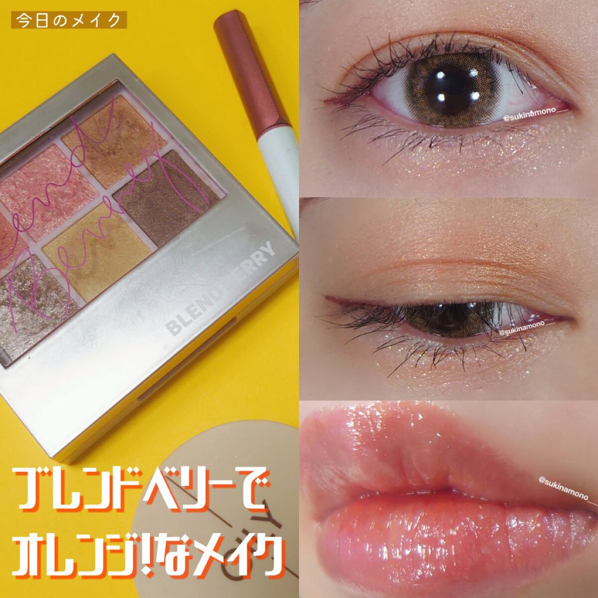 AND MEE 1month ヘーゼル/AngelColor/１ヶ月（１MONTH）カラコンを使ったクチコミ（1枚目）