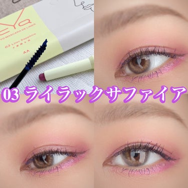 CYQ MASCARA DE LINER 03 ライラックサファイア/CYQ/マスカラを使ったクチコミ（3枚目）