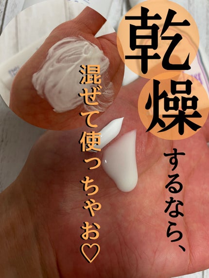 ワンデイブライトナー プレミアム/セラ/クリーム・エマルジョンファンデーションを使ったクチコミ(1枚目)