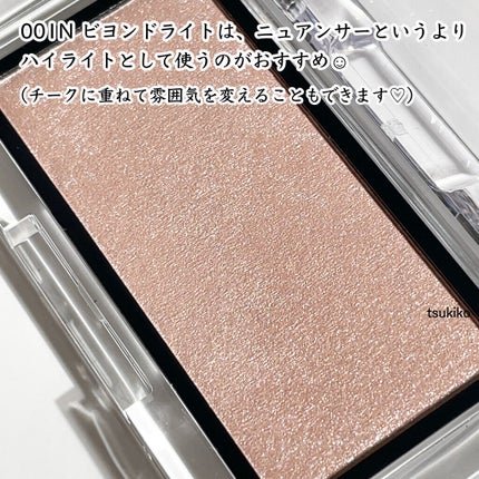 アディクション ザ ブラッシュ ニュアンサー 001N Beyond Light/ADDICTION/パウダーチークを使ったクチコミ(3枚目)