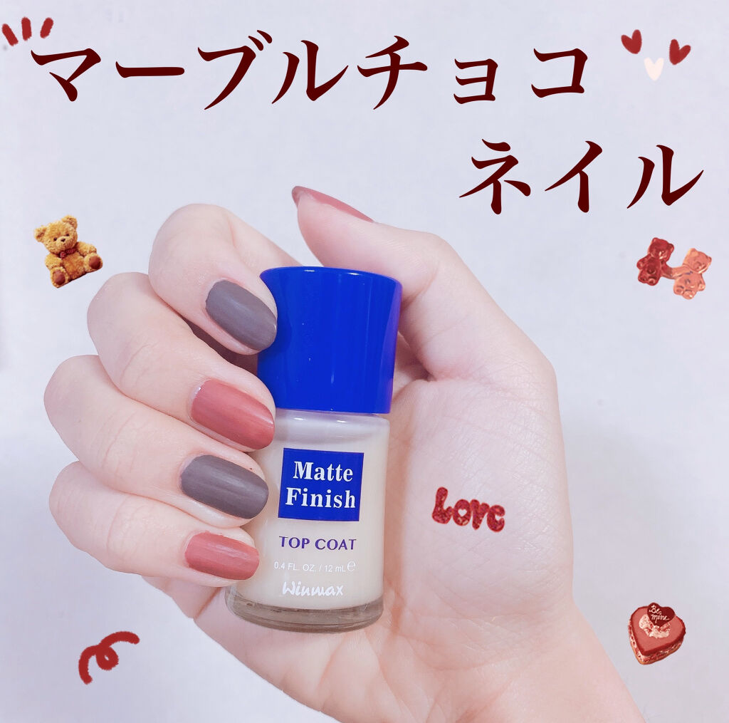 ウィンマックス ネイルケアシリーズ マットトップコート/DAISO/ネイルトップコートを使ったクチコミ（1枚目）