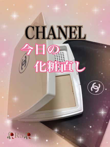 ル ブラン ブライトニング コンパクト SPF25/PA+++ /CHANEL/パウダーファンデーションを使ったクチコミ(1枚目)