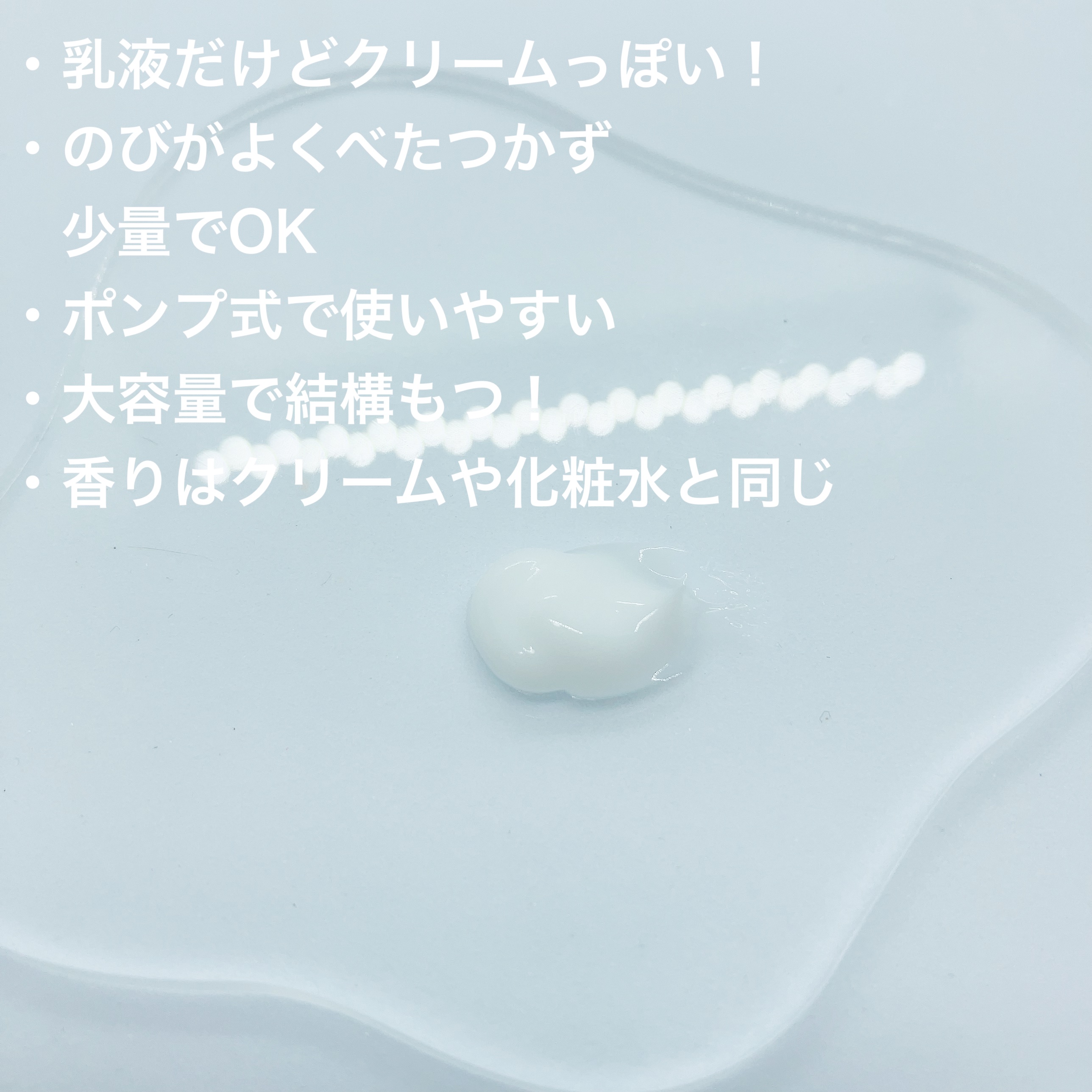 プロバイオダーム リペアスキンエマルジョン/BIOHEAL BOH/乳液を使ったクチコミ（2枚目）