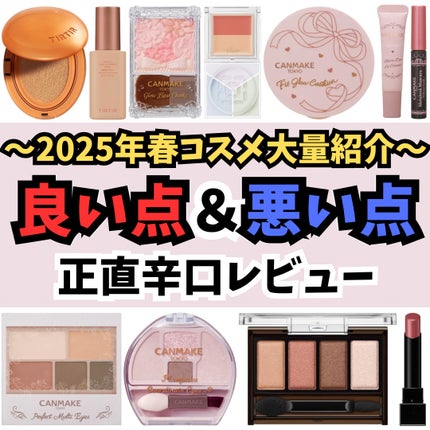 フィットグロウクッション/キャンメイク/クッションファンデーションを使ったクチコミ(1枚目)