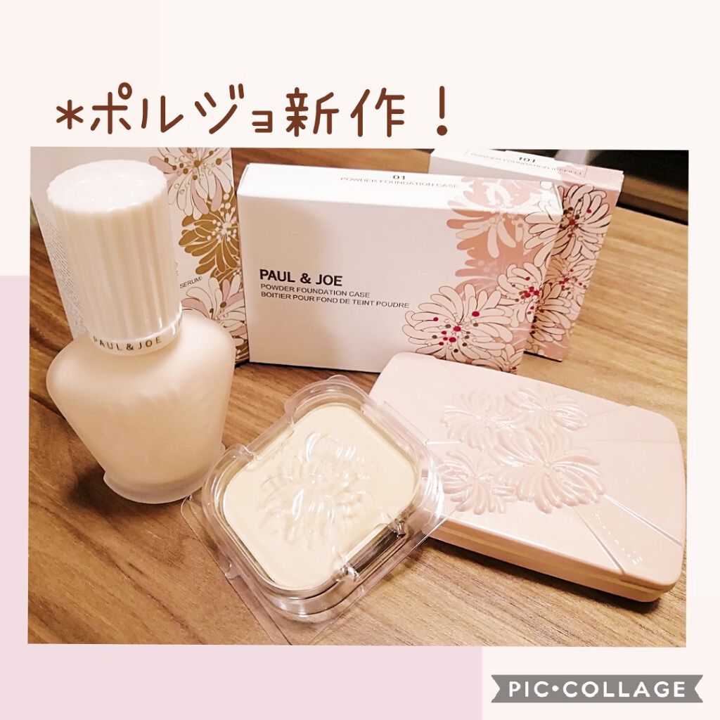 ヴェール ファンデーション/PAUL & JOE BEAUTE/パウダーファンデーションを使ったクチコミ（1枚目）