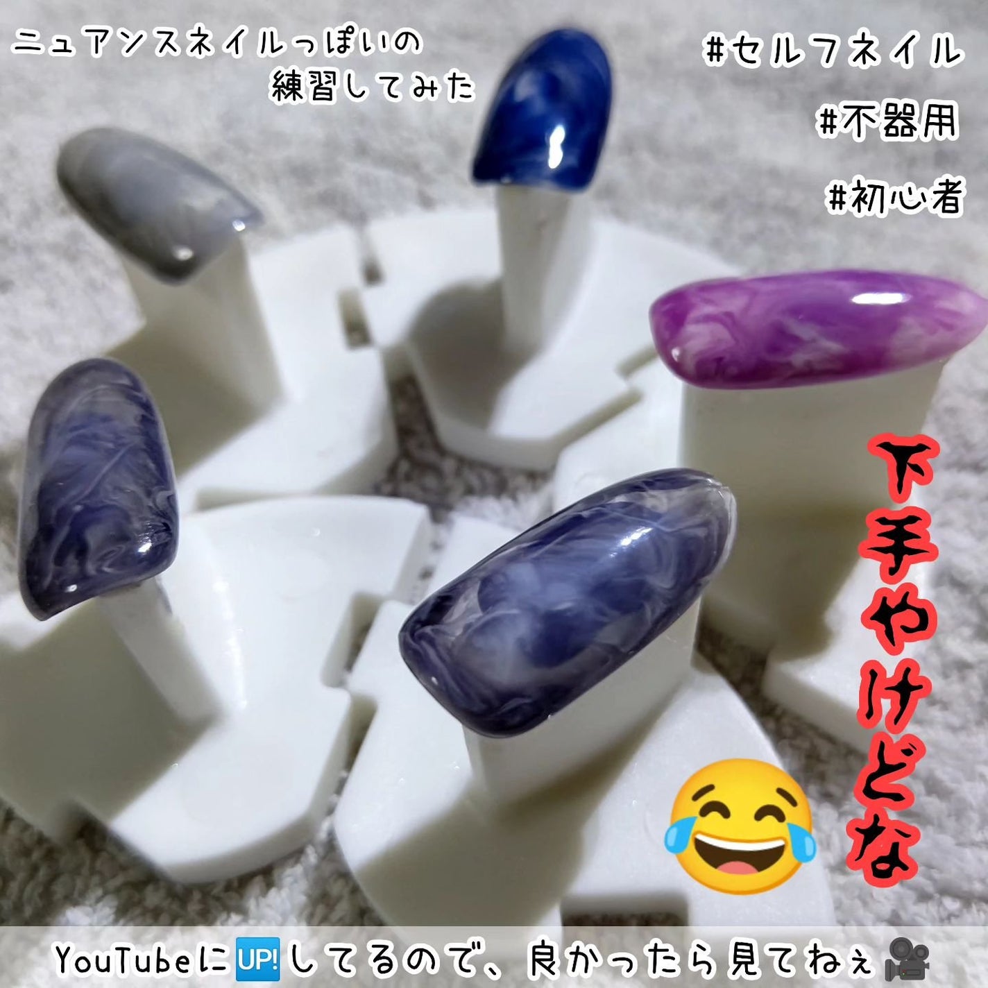 ジェルネイル/セリア/ジェルネイルを使ったクチコミ(1枚目)