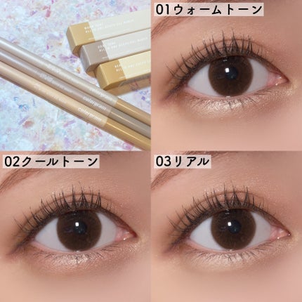 オールインワン涙袋メーカー/Colorgram/ペンシルアイライナーを使ったクチコミ(7枚目)