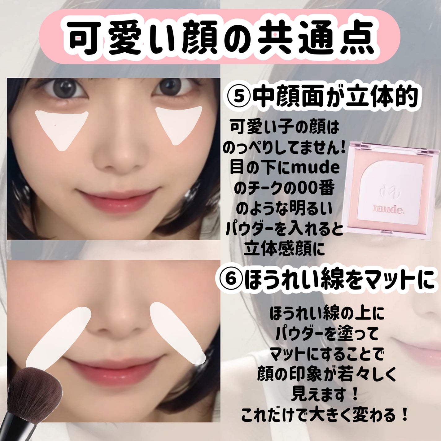 シェーディングパウダー/キャンメイク/シェーディングを使ったクチコミ(6枚目)