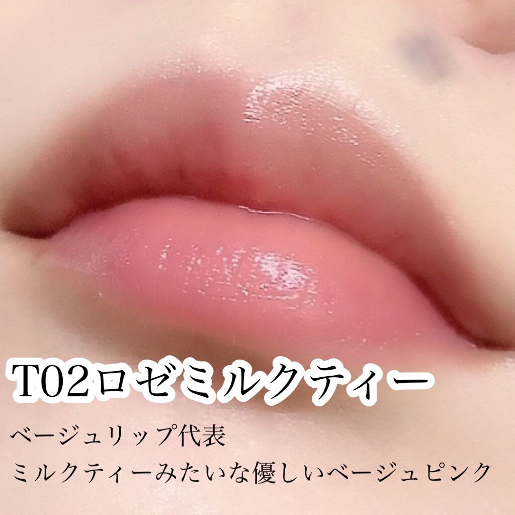 ステイオンバームルージュ/キャンメイク/口紅を使ったクチコミ(3枚目)