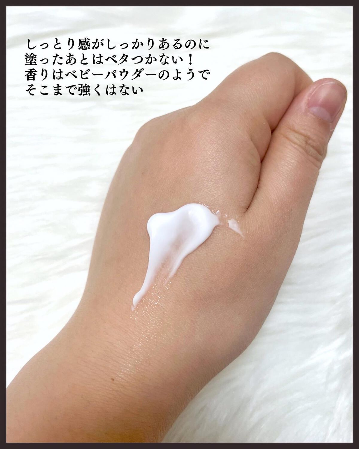 AQUA BOOM BABY CREAM/TINDERBIRD/ボディクリームを使ったクチコミ（3枚目）