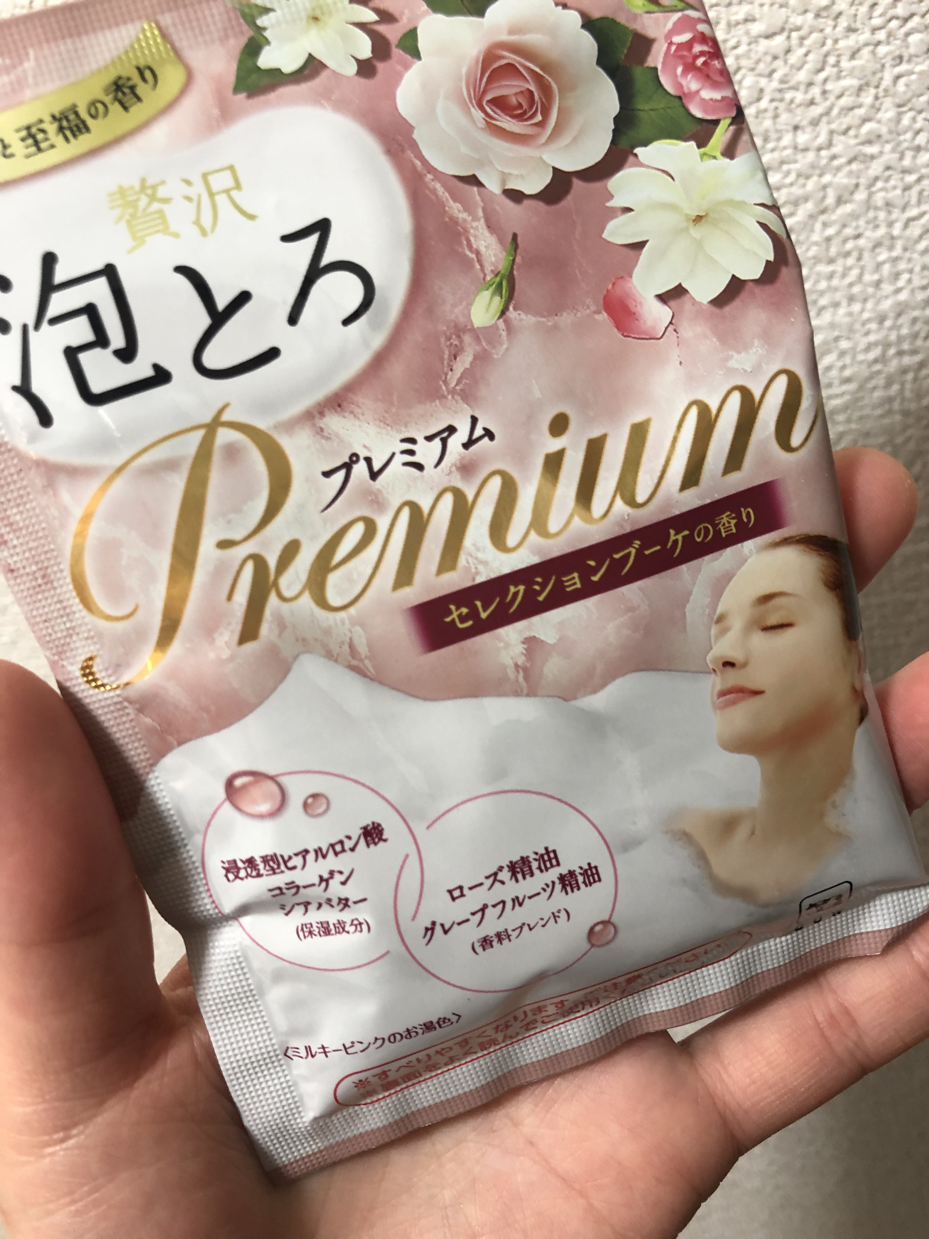 贅沢泡とろ プレミアム 入浴料 セレクションブーケの香り/お湯物語/無機塩系入浴剤を使ったクチコミ（1枚目）