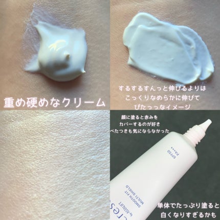 スムースフィット マルチシールド/cresc. by ASTALIFT/化粧下地を使ったクチコミ(5枚目)