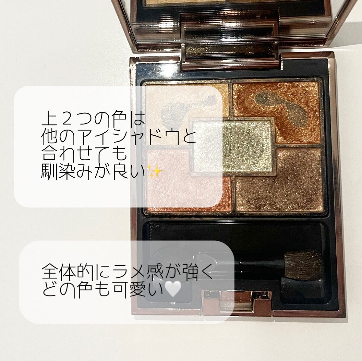 ジェミネイトアイズ N/LUNASOL/アイシャドウパレットを使ったクチコミ(3枚目)