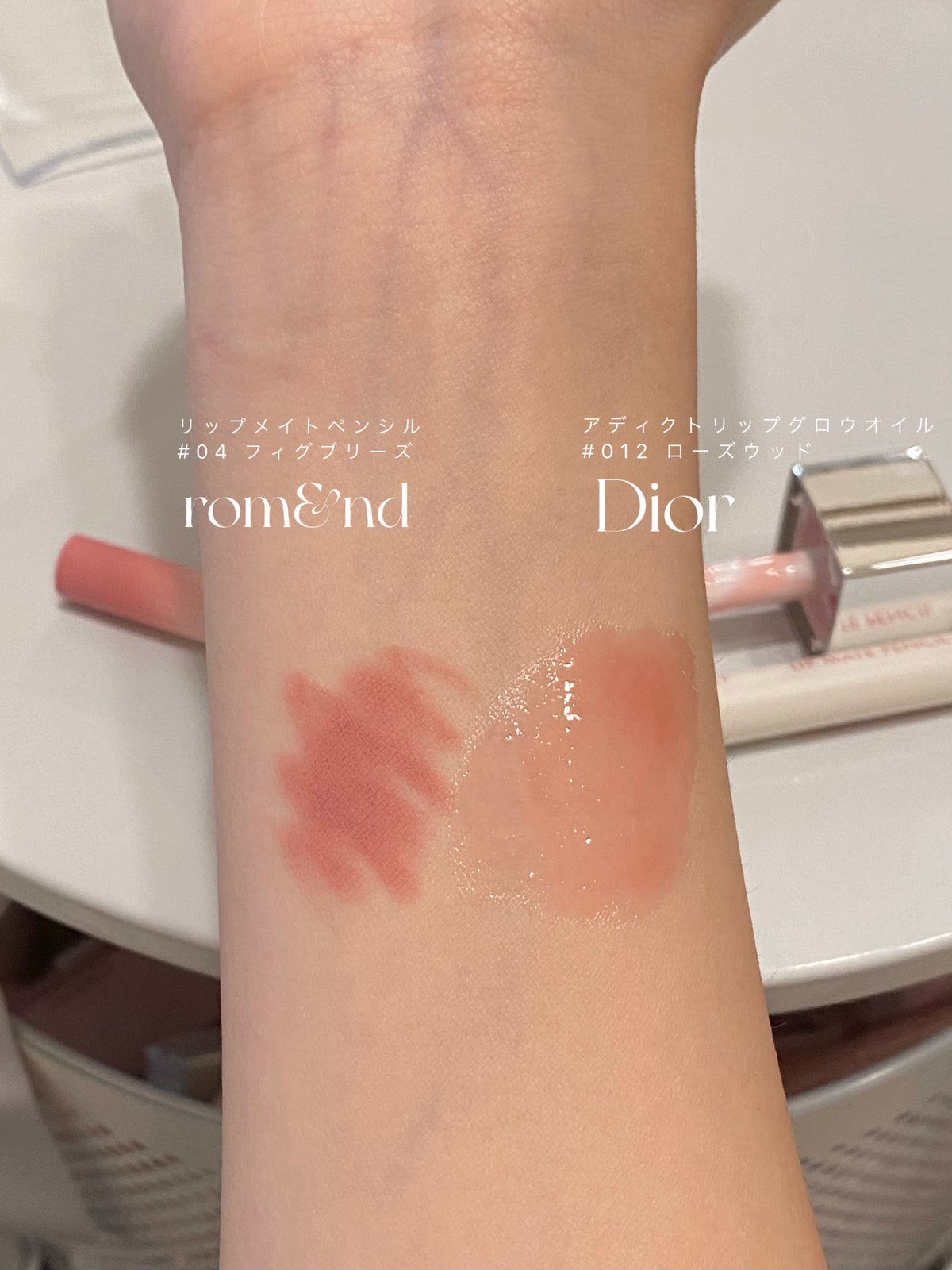 Dior・rom&ndの口紅・グロス・リップライナーを使った口コミ -♡永遠