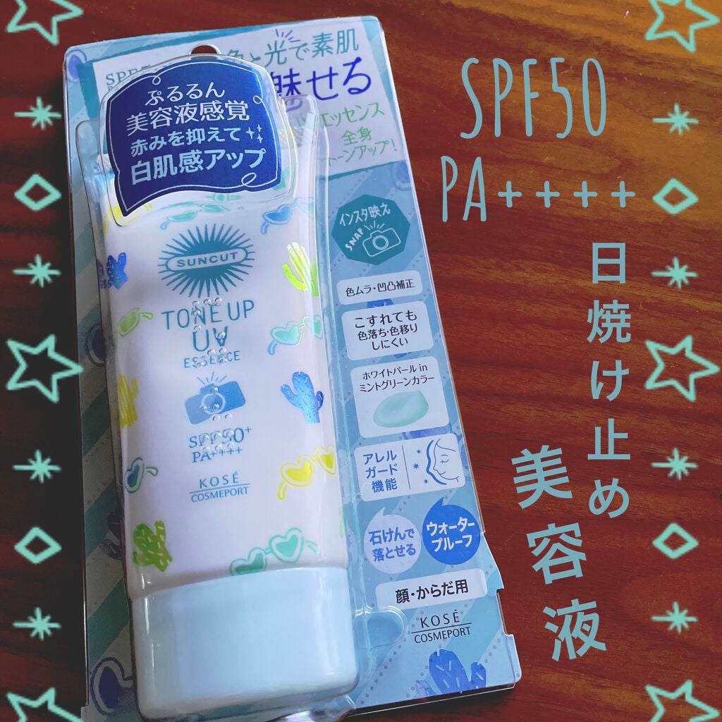 トーンアップUV エッセンス/サンカット®/日焼け止めローションを使ったクチコミ(1枚目)