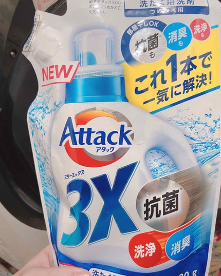 アタック3X/アタック/洗濯洗剤を使ったクチコミ(1枚目)