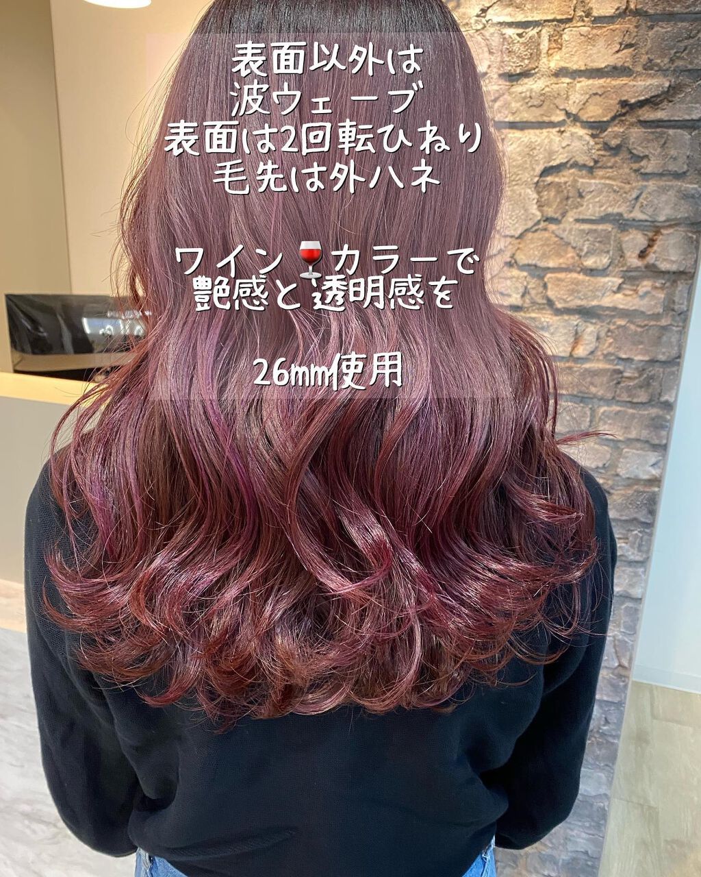 junjun_hair_make on LIPS 「中国ヘアを完全再現✨絶対盛れるワンホンヘア🇨🇳中国在住歴あるヘ..」(2枚目)