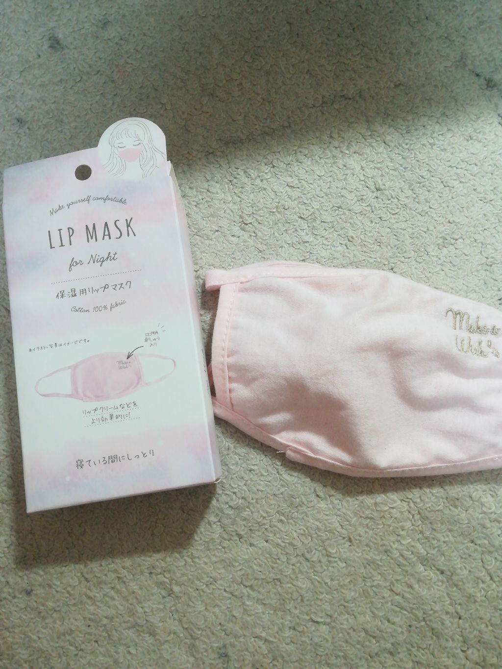 保湿用リップマスク/3COINS/リップケアを使ったクチコミ（1枚目）