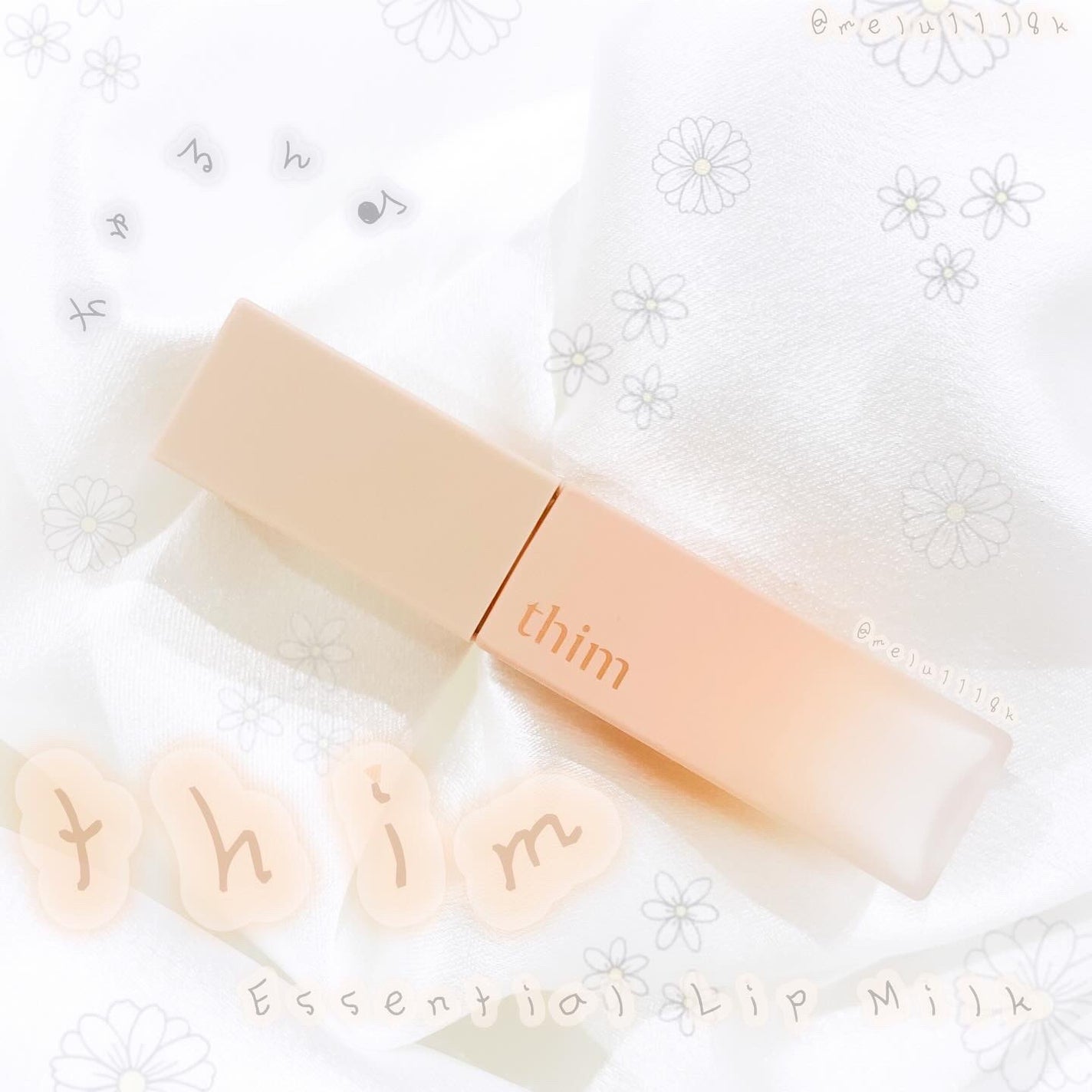 エッセンシャルリップミルク/thim/リップ美容液を使ったクチコミ(2枚目)