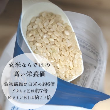KoMeTa 澄 SUMI/ミツハシライス/食品を使ったクチコミ（5枚目）
