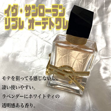 ルージュ ヴォリュプテ シャイン/YVES SAINT LAURENT BEAUTE/口紅を使ったクチコミ（7枚目）