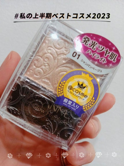 パールグロウハイライト/CEZANNE/パウダーハイライトを使ったクチコミ(1枚目)