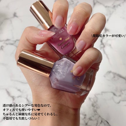 ファンデーションカラーズ/キャンメイク/マニキュアを使ったクチコミ(2枚目)