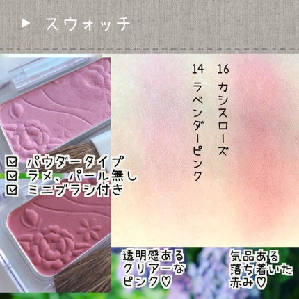 ナチュラル チークN/CEZANNE/パウダーチークを使ったクチコミ(3枚目)