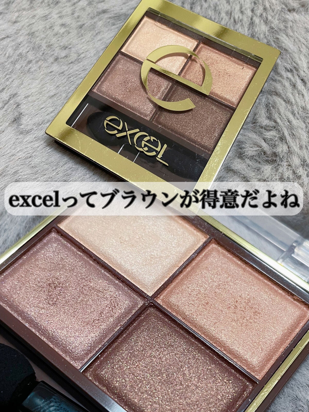 スキニーリッチシャドウ/excel/アイシャドウパレットを使ったクチコミ(1枚目)