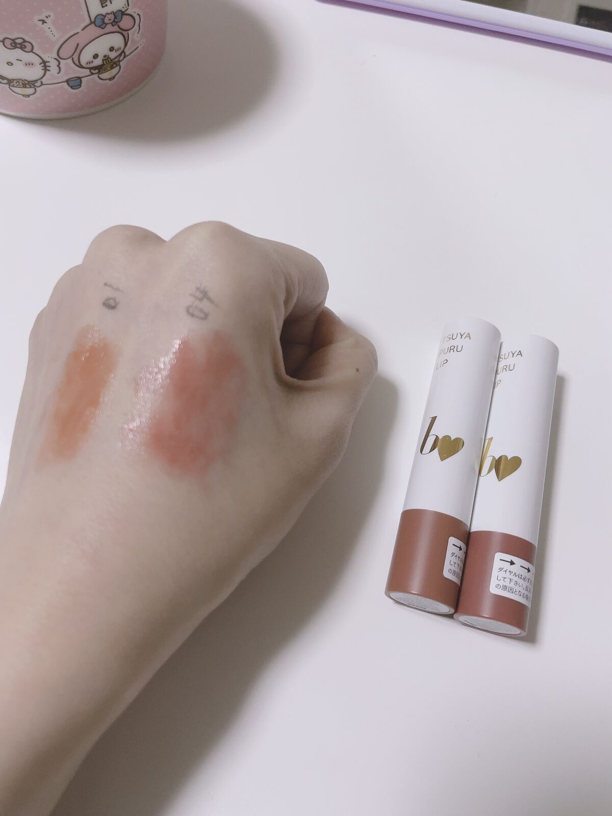 つやぷるリップR/b idol/口紅を使ったクチコミ（2枚目）