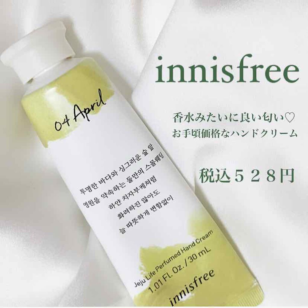 チェジュライフ パフュームド ハンドクリーム N/innisfree/ハンドクリームを使ったクチコミ(1枚目)