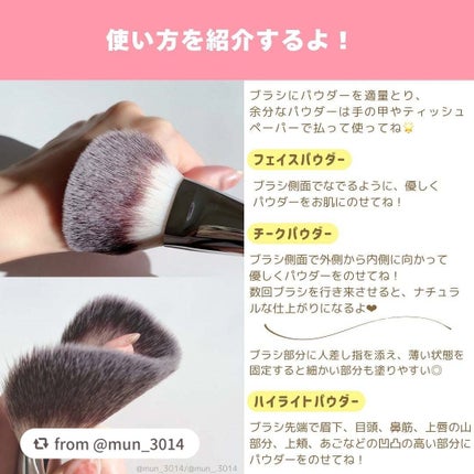 パウダーファンブラシ/ロージーローザ/メイクブラシを使ったクチコミ(3枚目)