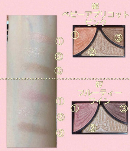 ジューシーピュアアイズ 09 ラブミーピンク/キャンメイク/アイシャドウパレットを使ったクチコミ(2枚目)