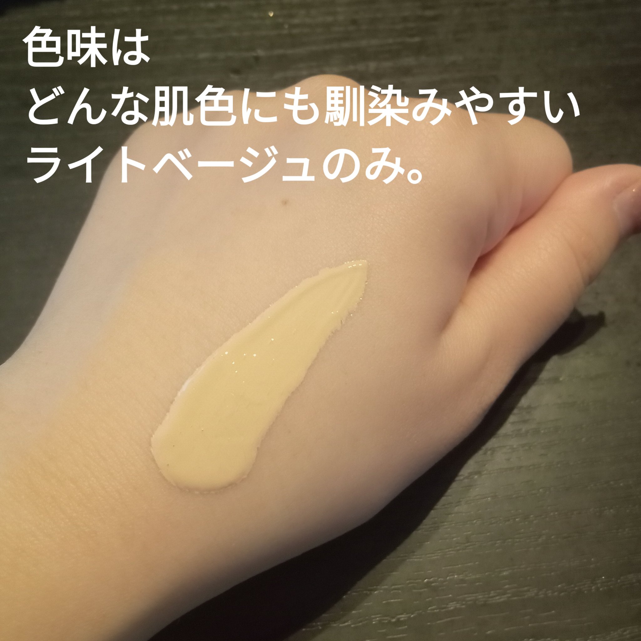 スキンセラムファンデーション/qiolo/リキッドファンデーションを使ったクチコミ（3枚目）