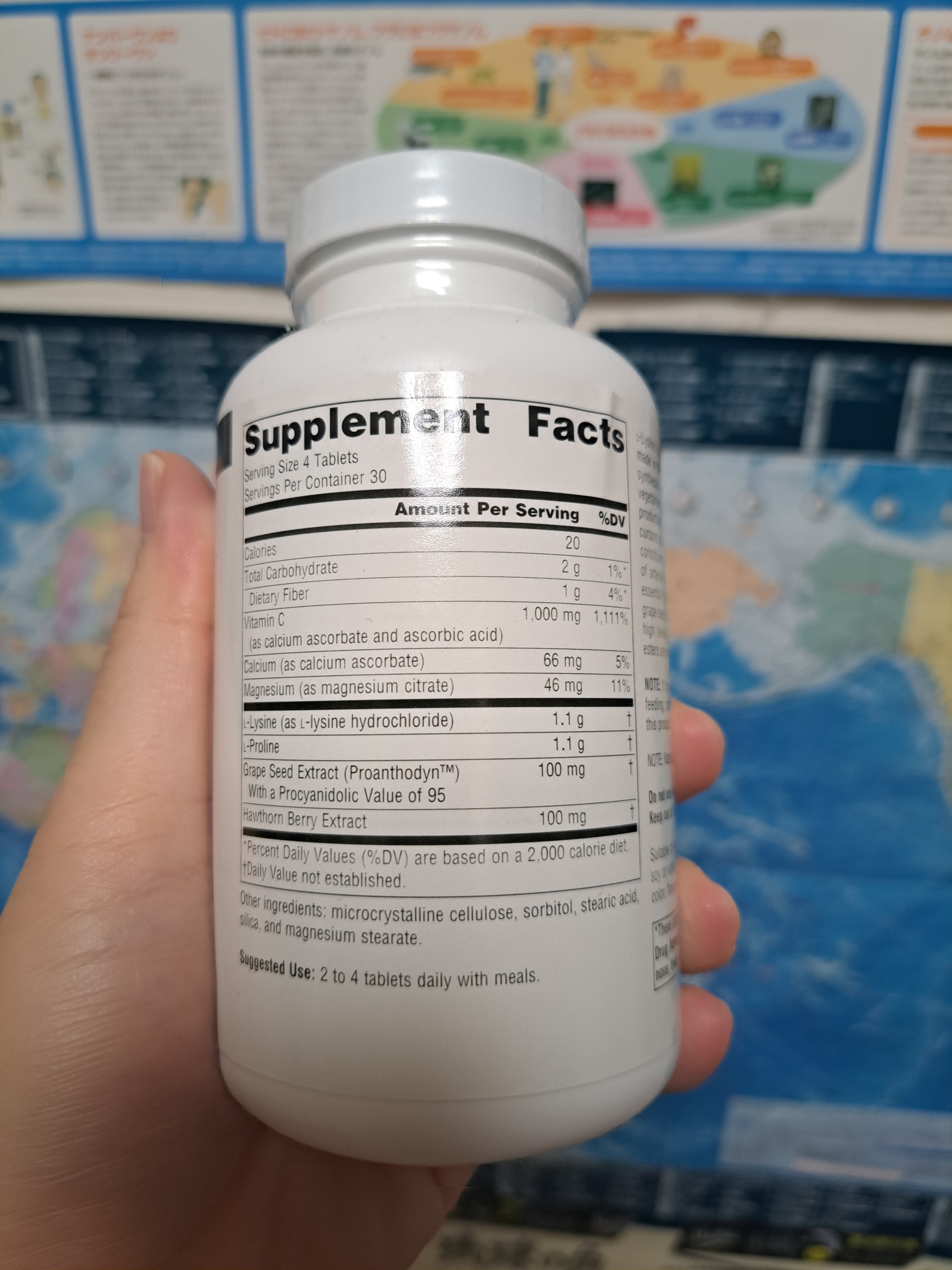 L-プロリン＆L-リジン、550mg、120粒/ソースナチュラルズ(Source Naturals)/美容サプリメントを使ったクチコミ（3枚目）