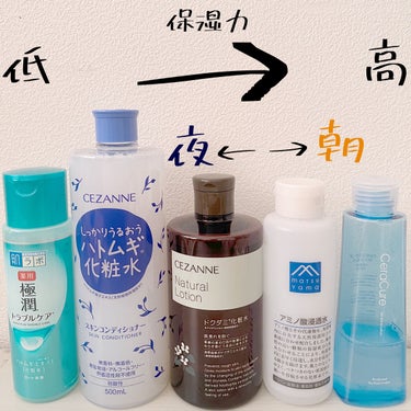スキンコンディショナー/CEZANNE/化粧水を使ったクチコミ（7枚目）