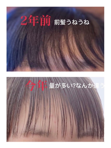 𝐀𝐦𝐢 on LIPS 「【GW中前髪変えてみませんか?👸🌷】みなさん!こんにちは!Am..」(2枚目)