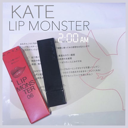 ケイト リップモンスター/KATE/口紅を使ったクチコミ(1枚目)