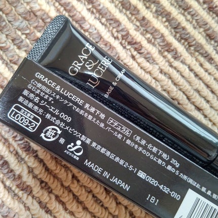 ナチュラルFD(乳液下地)/GRACE&LUCERE/化粧下地を使ったクチコミ(1枚目)