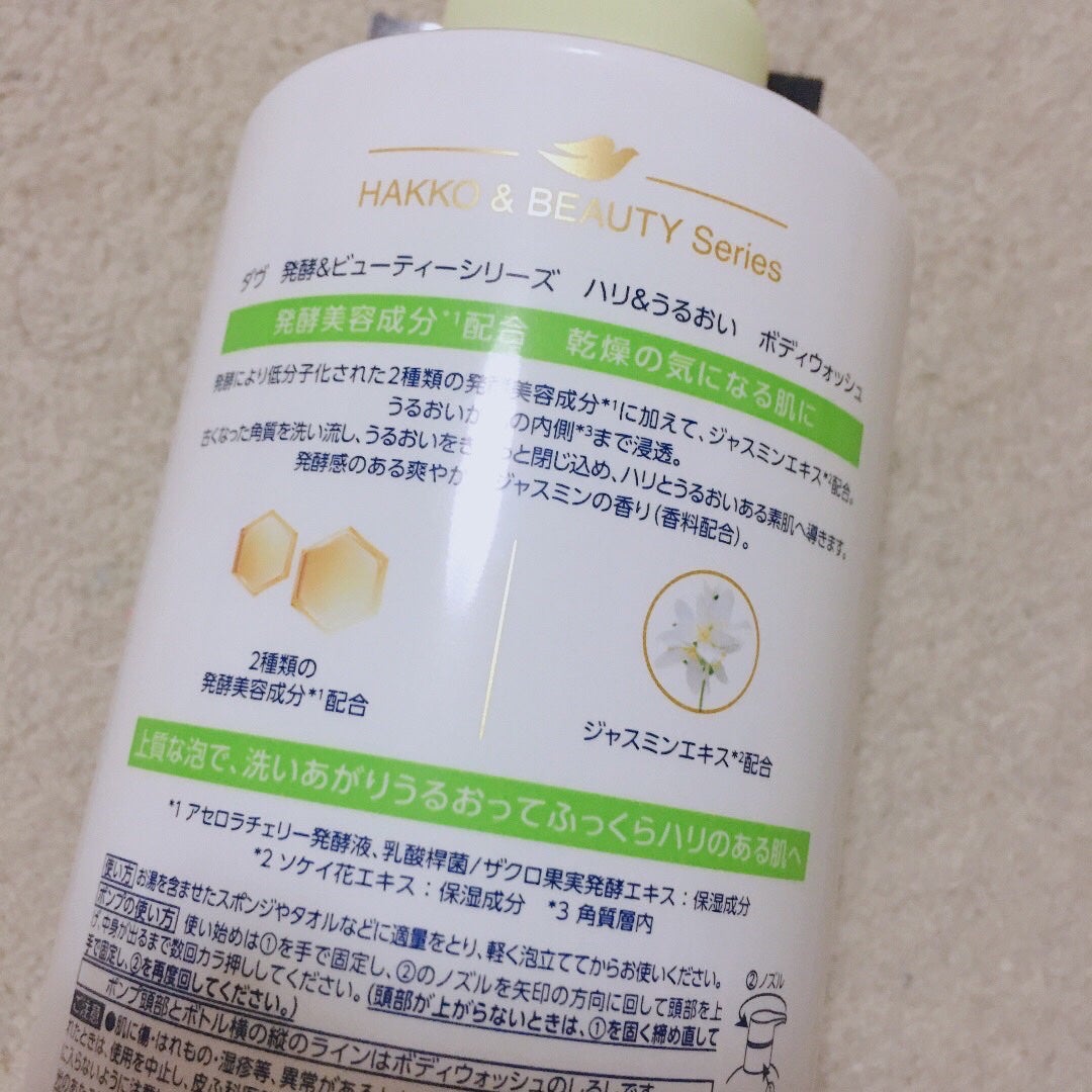 ããã£ãŠã©ãã·ã¥ çºé
µïŒãã¥ãŒãã£ãŒã·ãªãŒãº ããªïŒãããã/ããŽ/ããã£ãœãŒãã䜿ã£ãã¯ãã³ãïŒ2æç®ïŒ