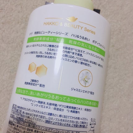 ããã£ãŠã©ãã·ã¥ çºé
µïŒãã¥ãŒãã£ãŒã·ãªãŒãº ããªïŒãããã/ããŽ/ããã£ãœãŒãã䜿ã£ãã¯ãã³ãïŒ2æç®ïŒ