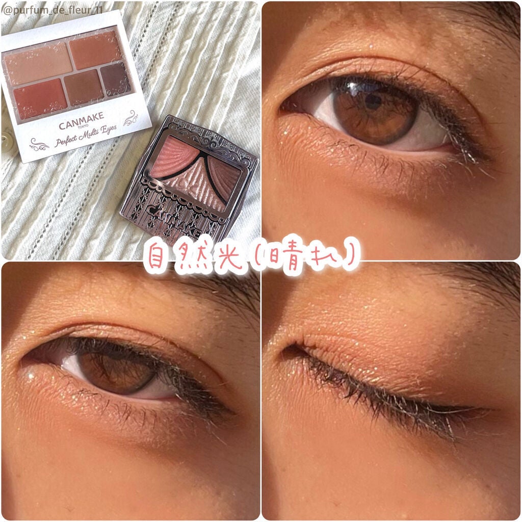 ジューシーピュアアイズ/キャンメイク/アイシャドウパレットを使ったクチコミ(8枚目)