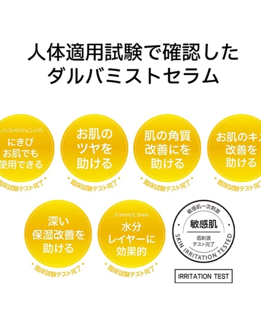 ダルバ ホワイトトリュフファーストスプレーセラム/ダルバ/ミスト状化粧水を使ったクチコミ（3枚目）