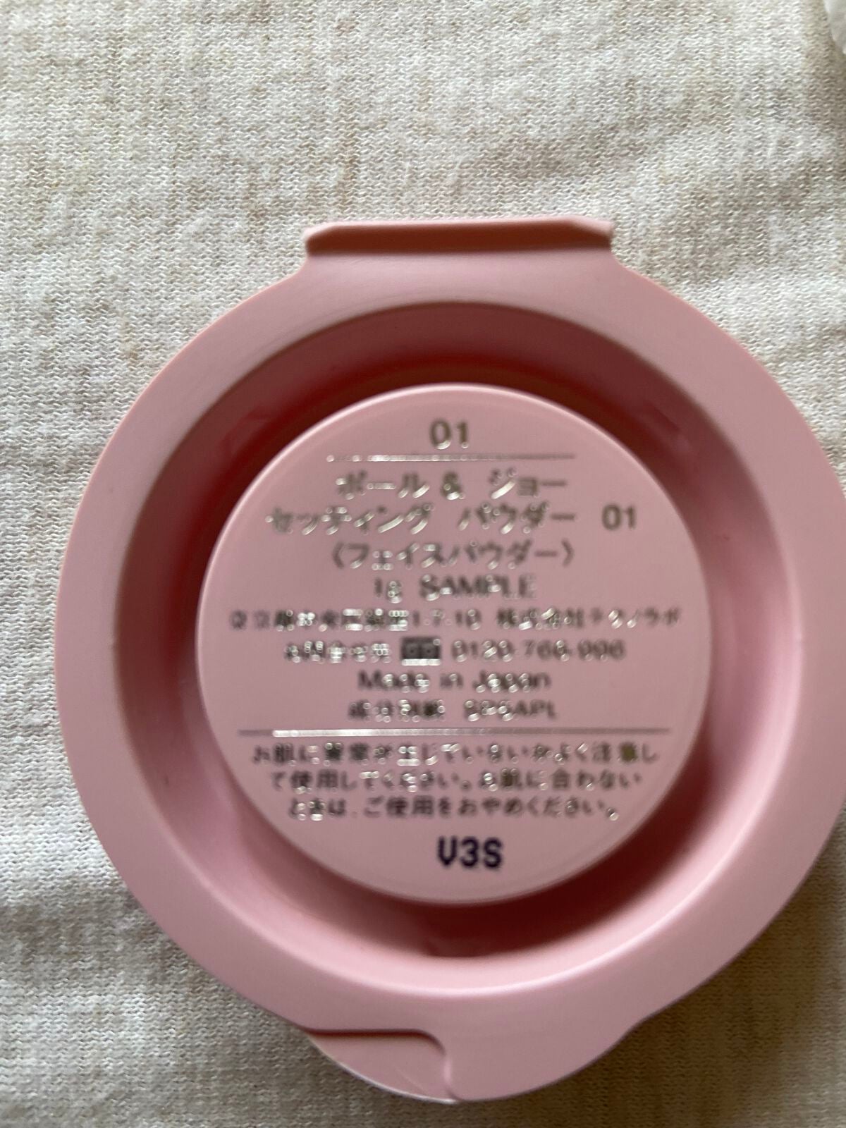 セッティング パウダー/PAUL & JOE BEAUTE/プレストパウダーを使ったクチコミ(3枚目)