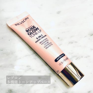 フォトレディ ローズ グロウ トーンアップ クリーム/REVLON/化粧下地を使ったクチコミ（1枚目）